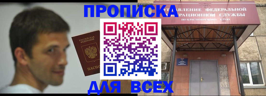 форма 3 в Оренбурге