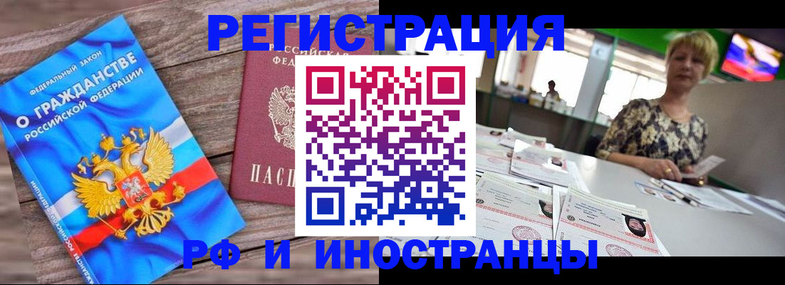 регистрация для дет. сада в Оренбурге
